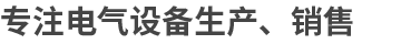 半岛线上官网(中国)官方网站